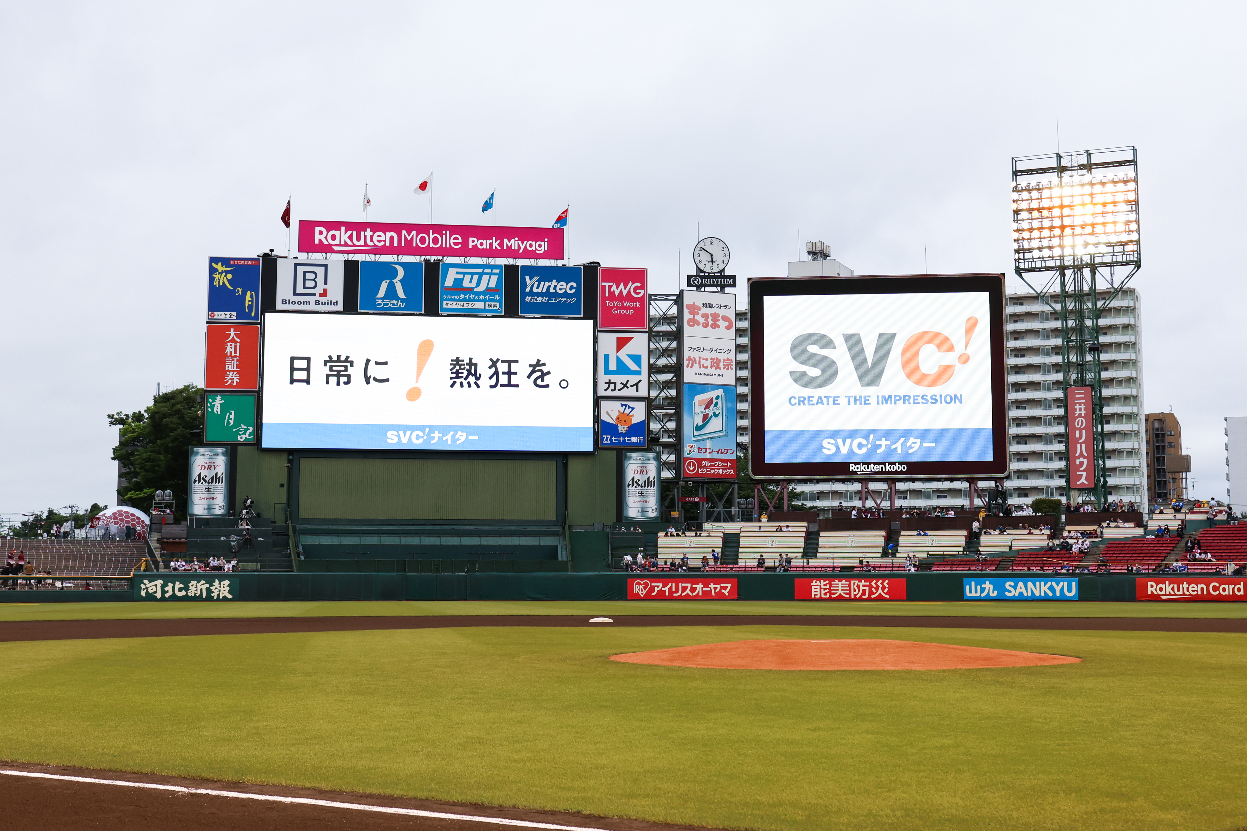 【楽天イーグルス】2023年6月9日（金）SVC！ナイターを開催しました！