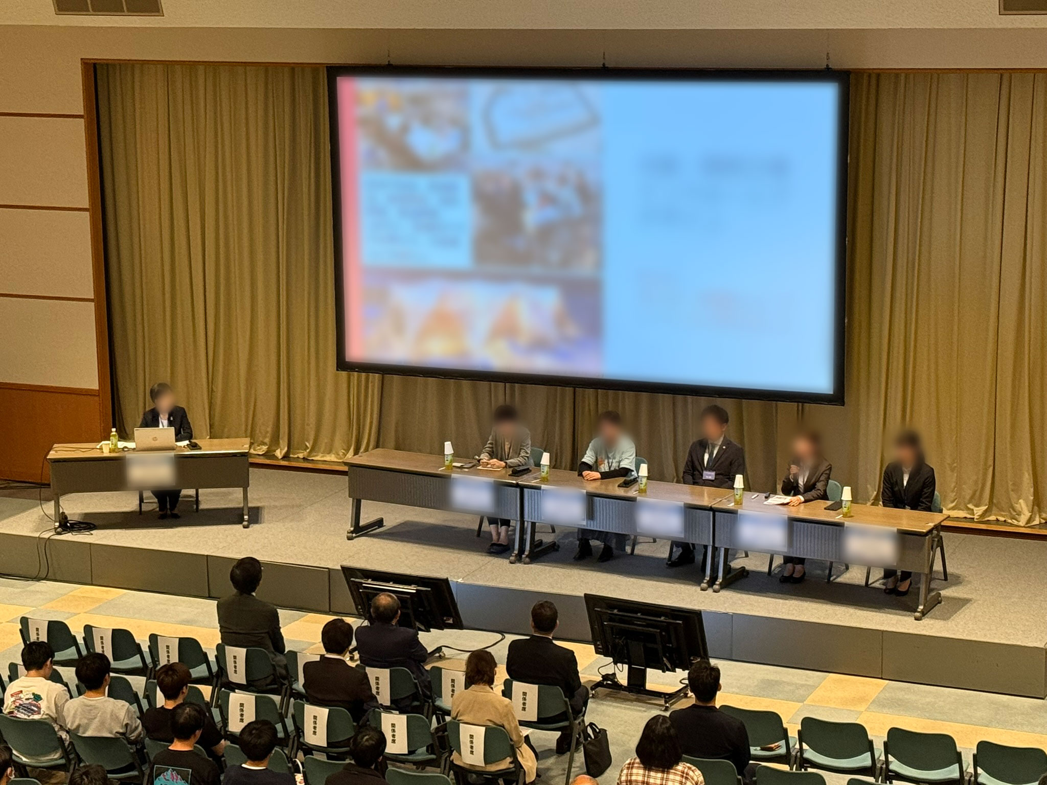 公益財団法人/運営施設の周年記念フォーラム